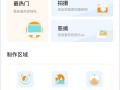 P图神器手机版手机p图「P图神器手机版」